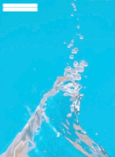 水珠水浪的图片