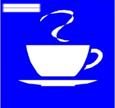 咖啡标识图片